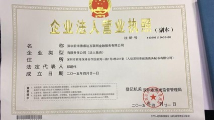 聚星姐姐幫您公司注冊(cè)、代理記賬、食品流通、勞務(wù)派遣 1.第三方支付(三項(xiàng))牌照2.全國保險(xiǎn)經(jīng)圖片_高清圖_細(xì)節(jié)圖-聚星商務(wù) -